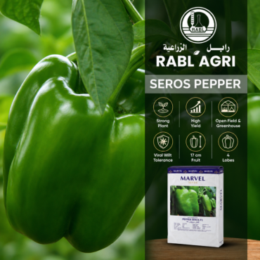 Seros pepper