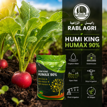 Humi King Humax 90%