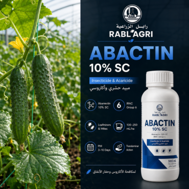 ABACTIN 10% SC