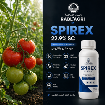 SPIREX 22.9% SC